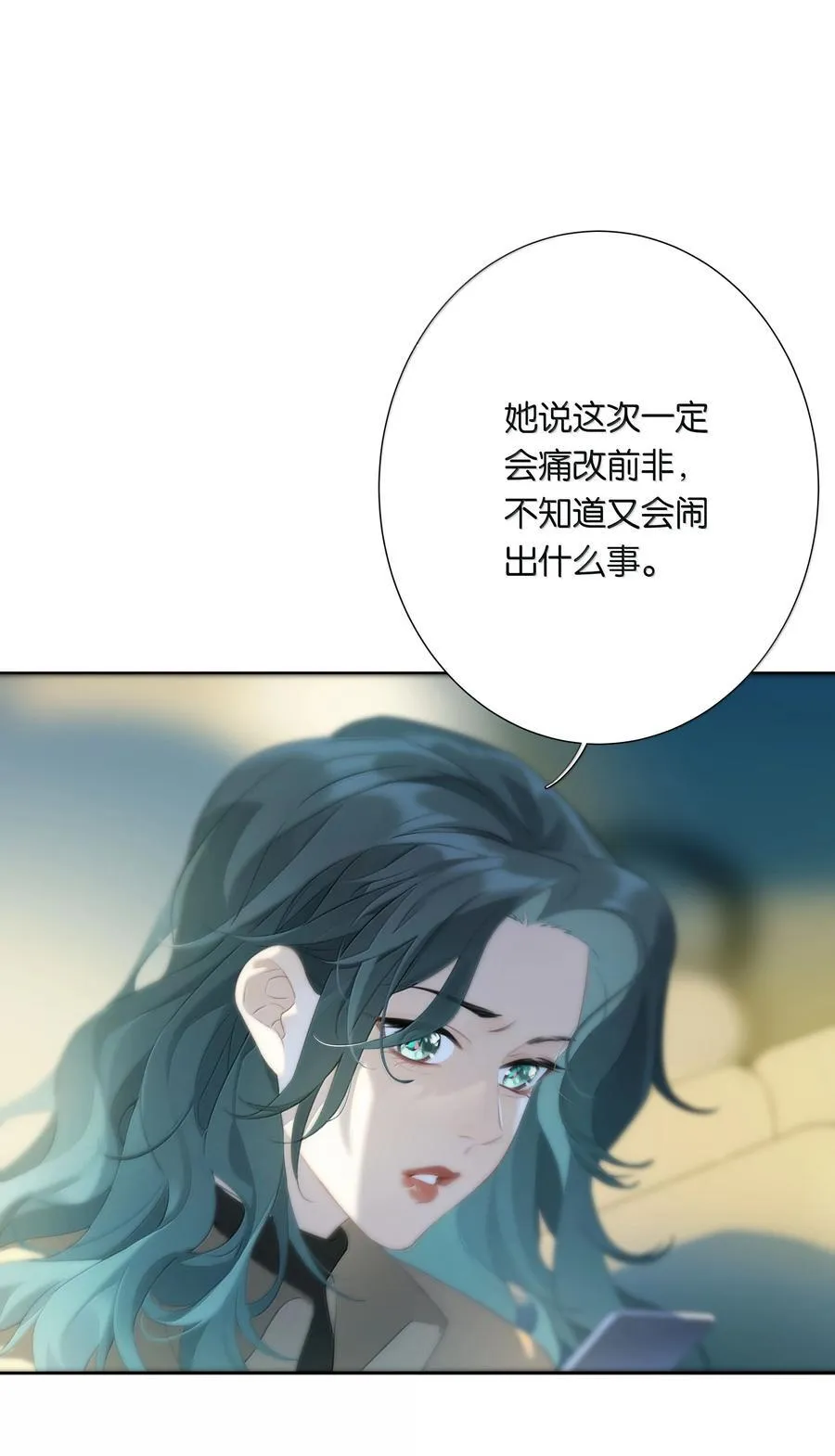 第105话 大好的日子 第28页