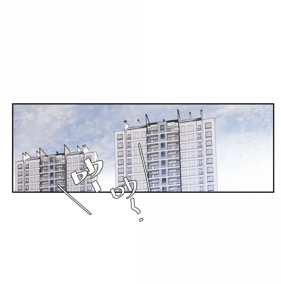 第105话 大好的日子 第32页