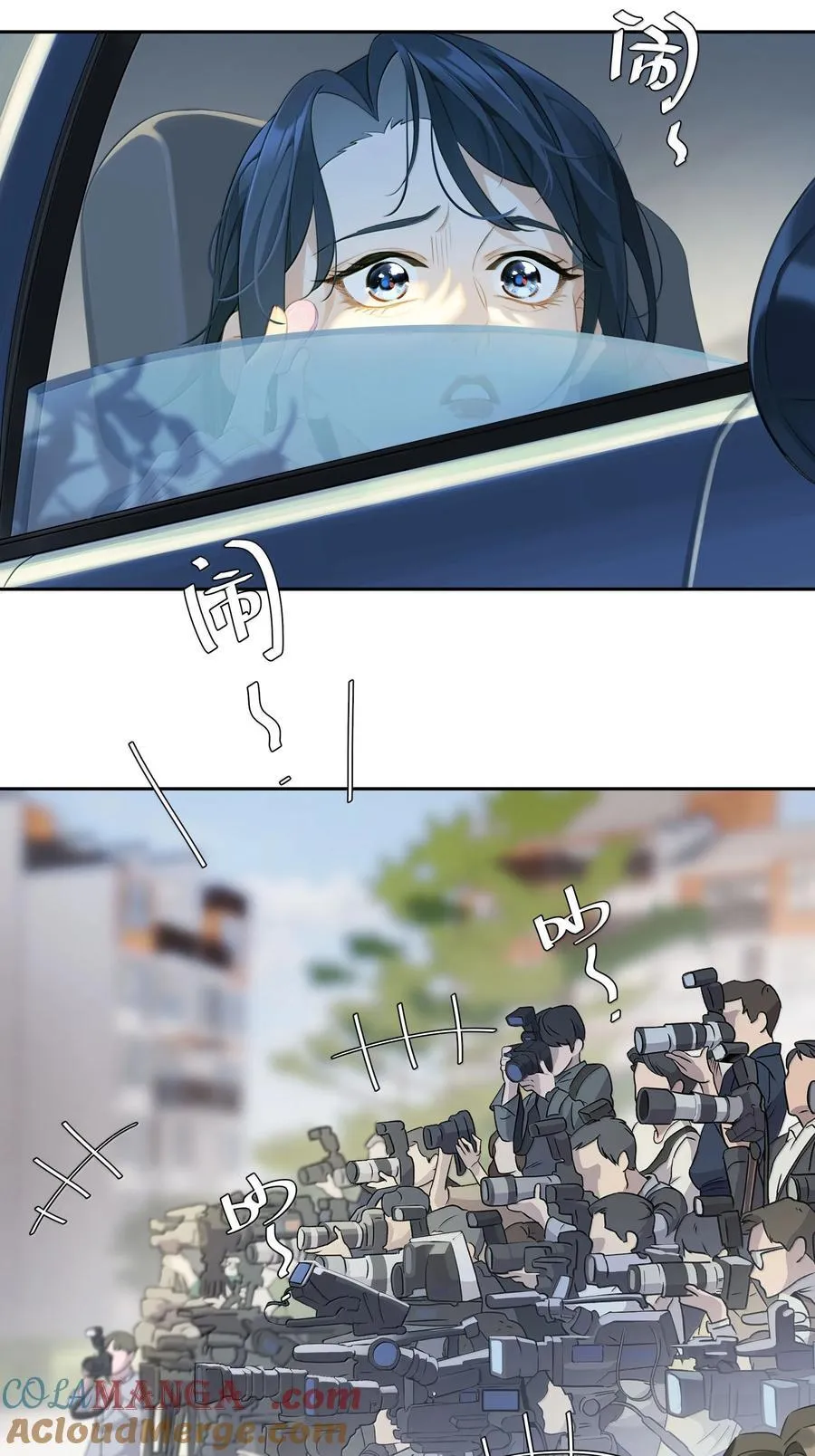第105话 大好的日子 第33页