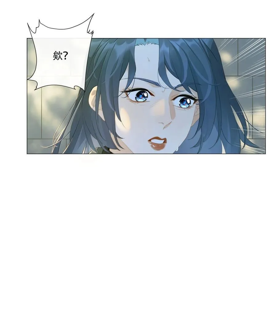 最终话 敬咱们的新生活 第12页