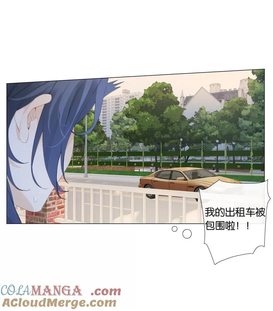 最终话 敬咱们的新生活 第13页