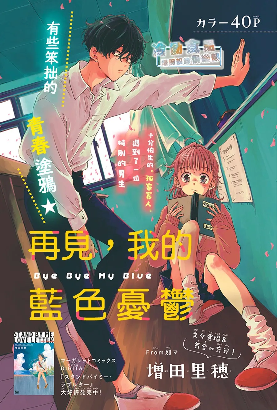 第1话 第1页