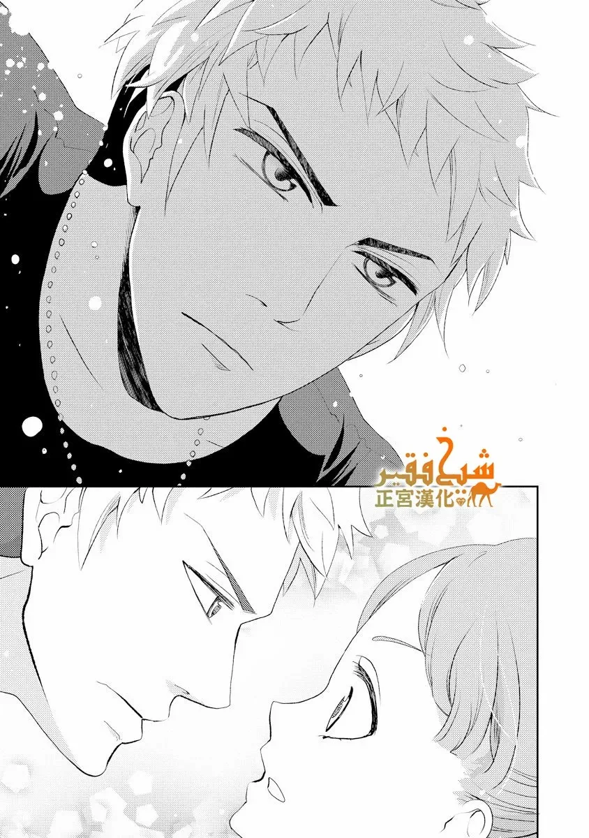 第22话 第7页