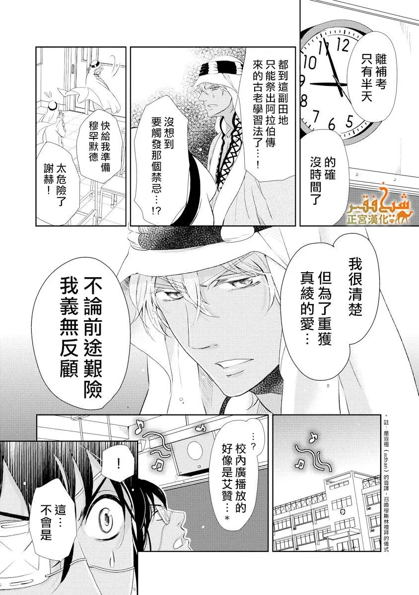 第20话 第22页