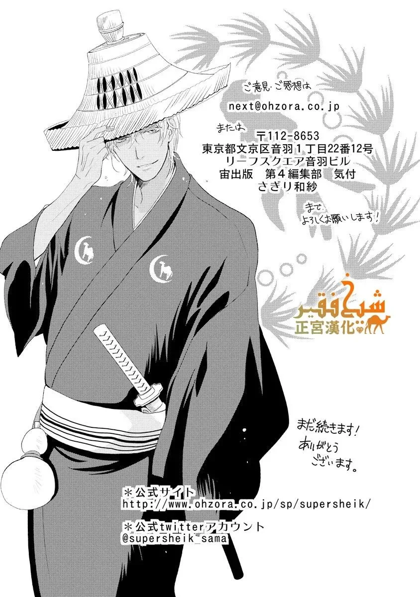 第19话 第35页