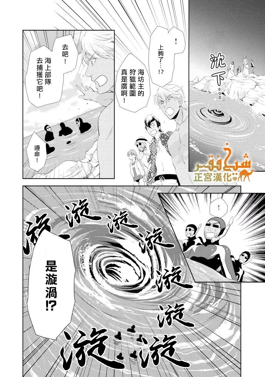第18话 第17页