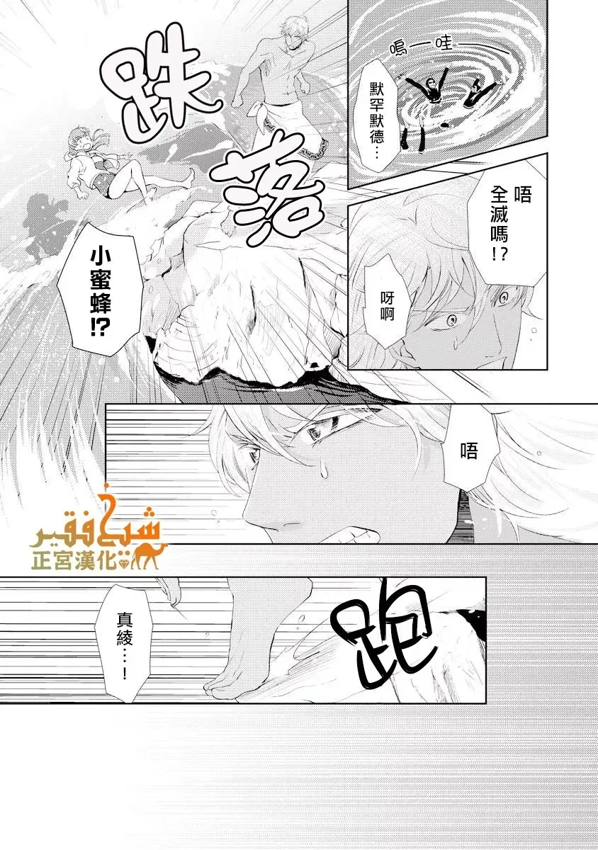 第18话 第18页