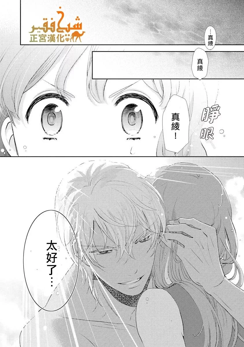 第18话 第22页