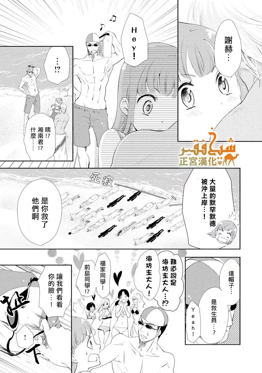 第18话 第23页