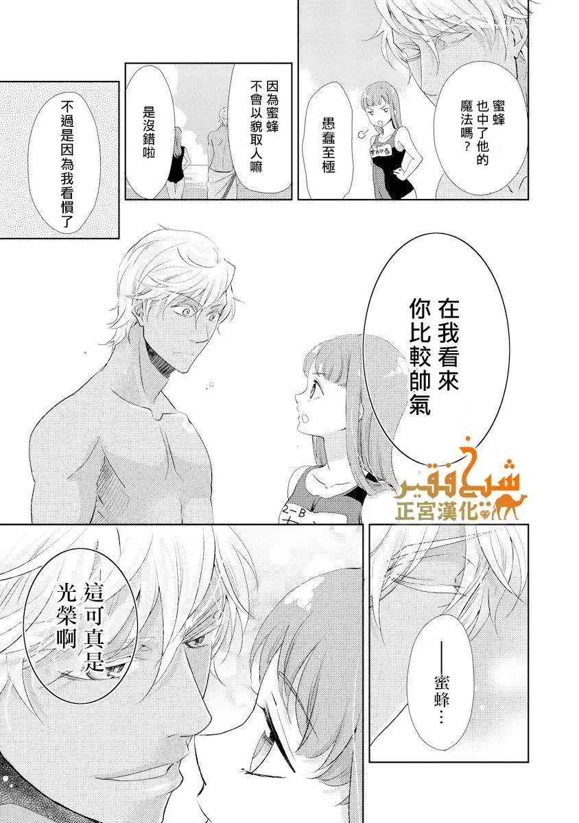 第18话 第25页