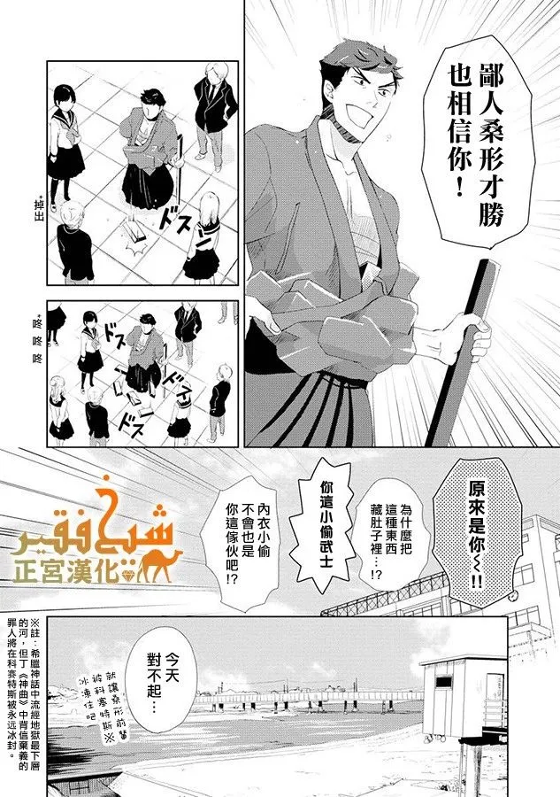第17话 第16页