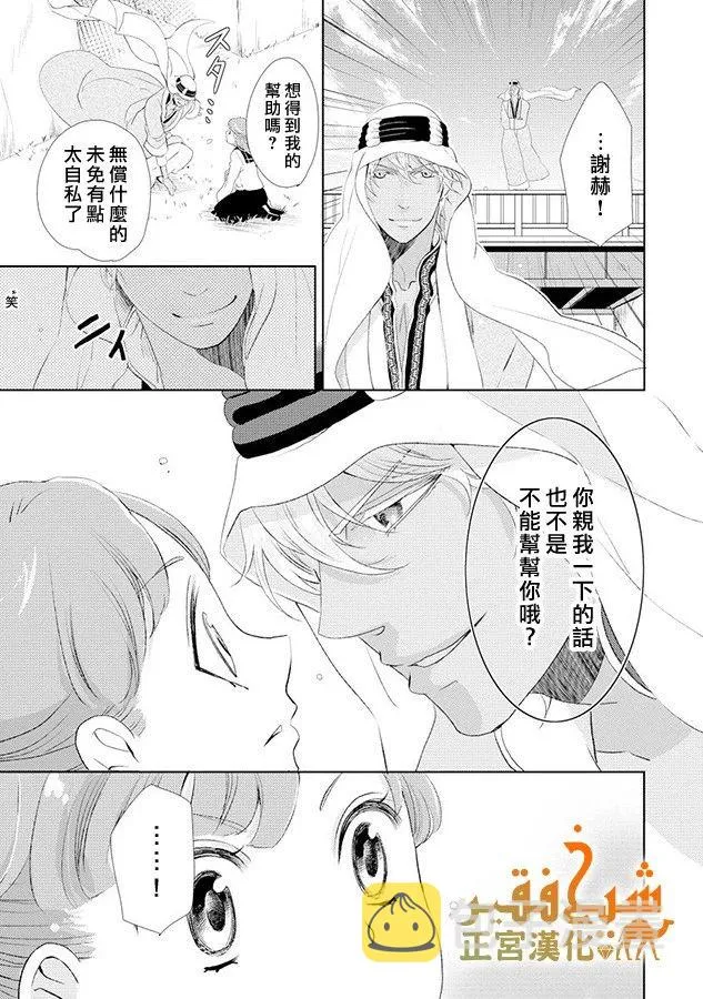 第17话 第21页