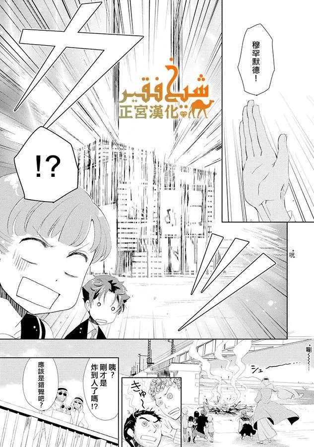 第17话 第23页
