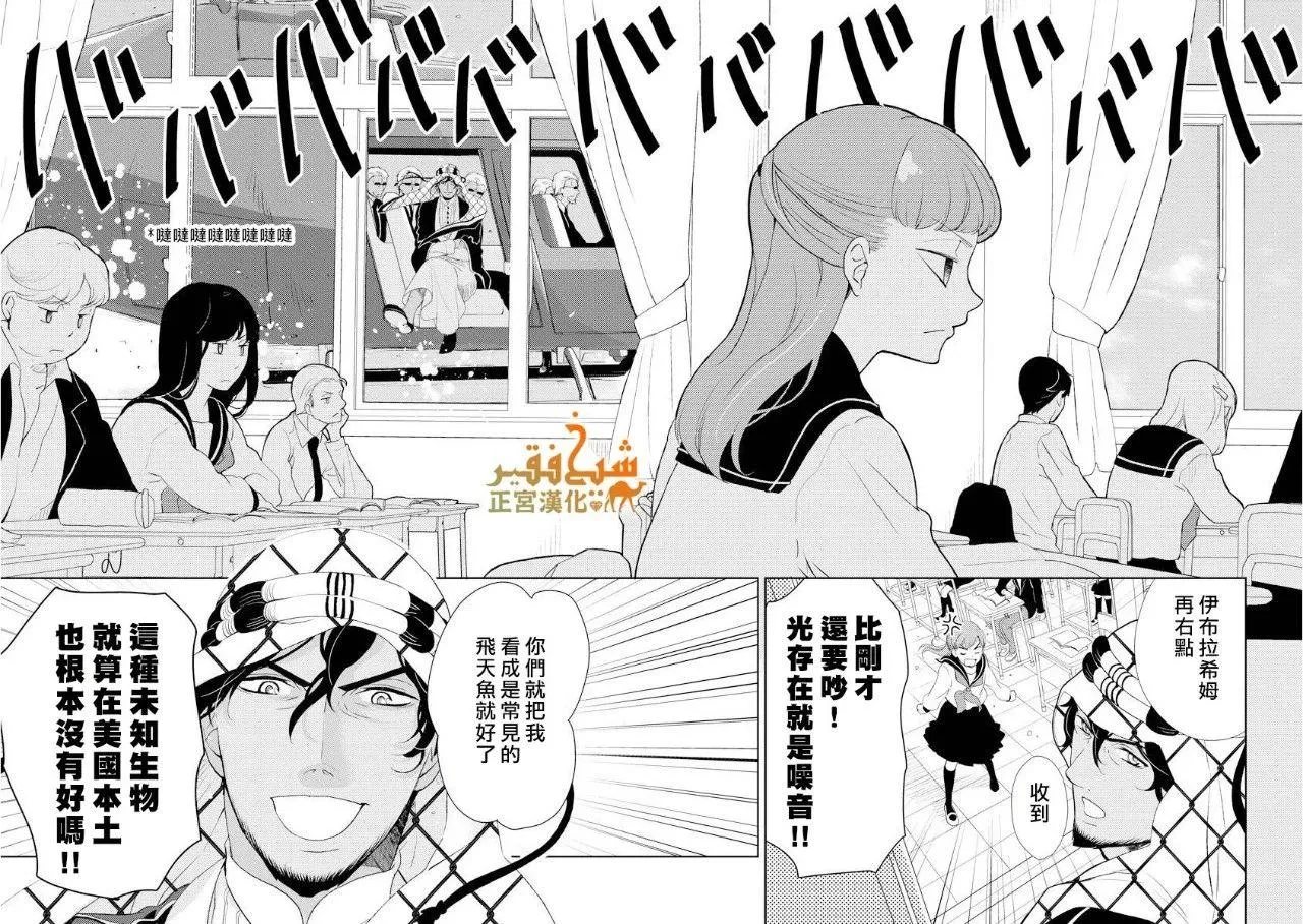 第16话 第19页