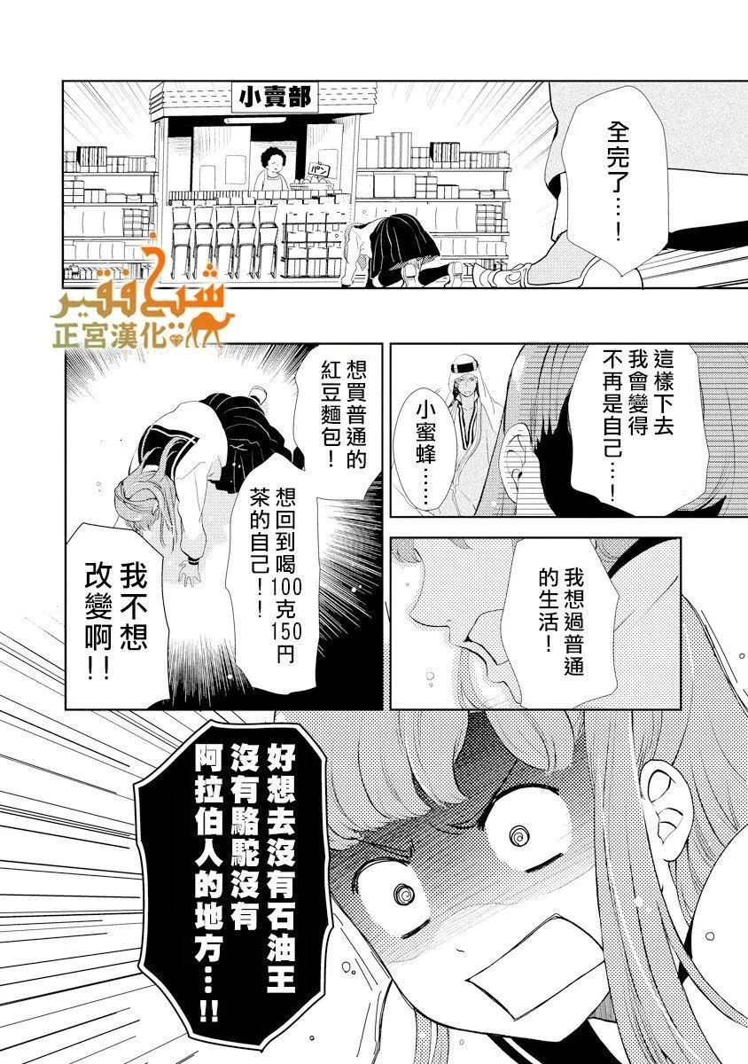 第16话 第22页