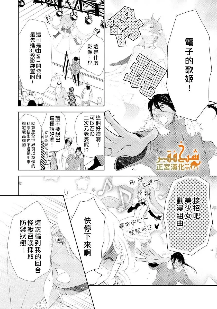 第15话 第17页