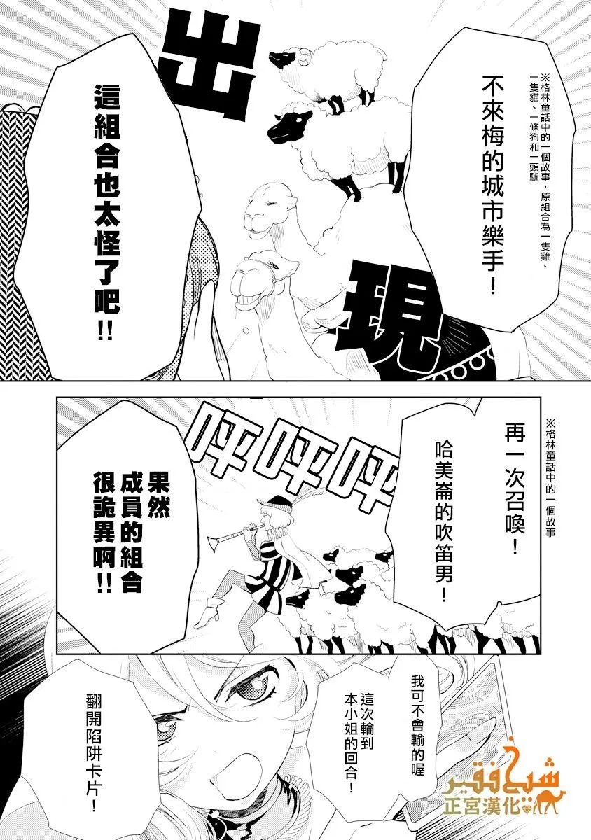 第15话 第18页