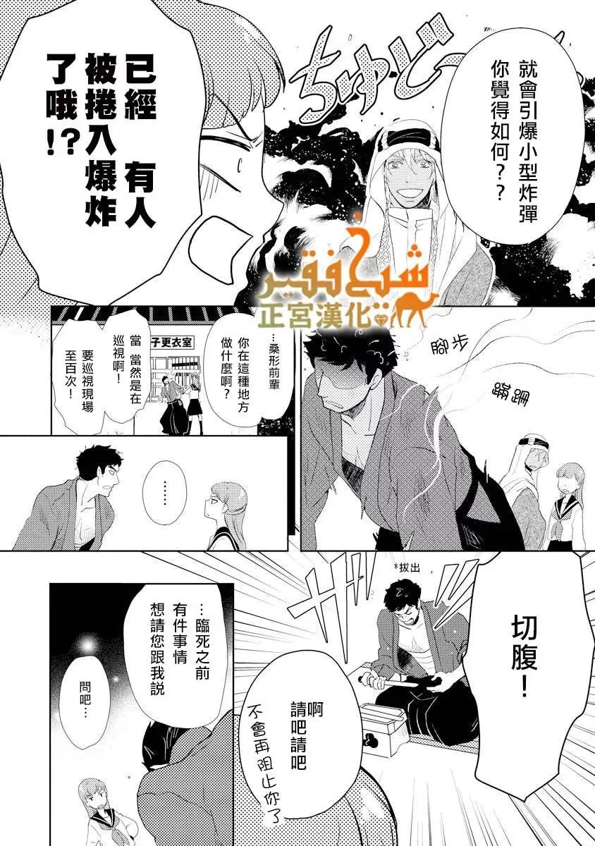 第11话 第15页
