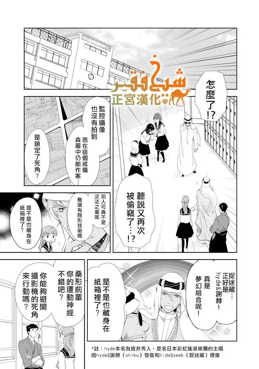 第11话 第18页