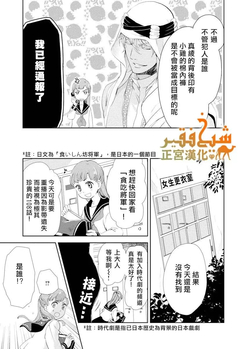 第11话 第22页