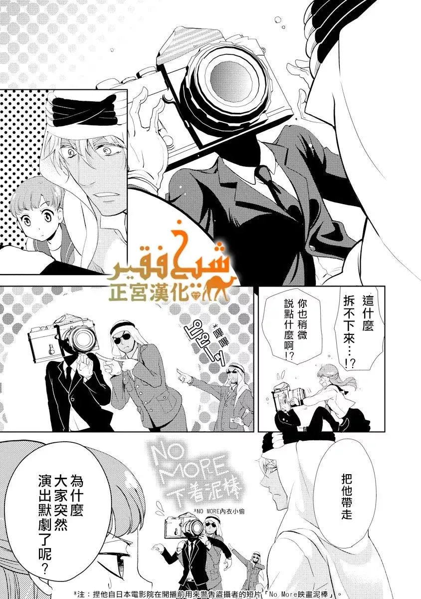 第11话 第28页