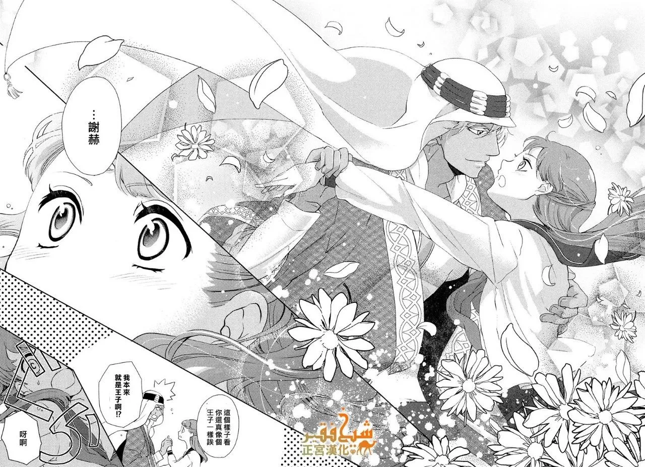 第09话 第5页