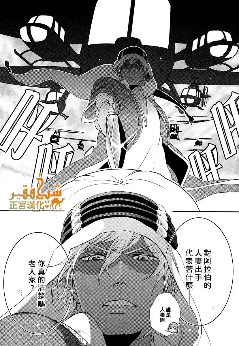 第09话 第10页