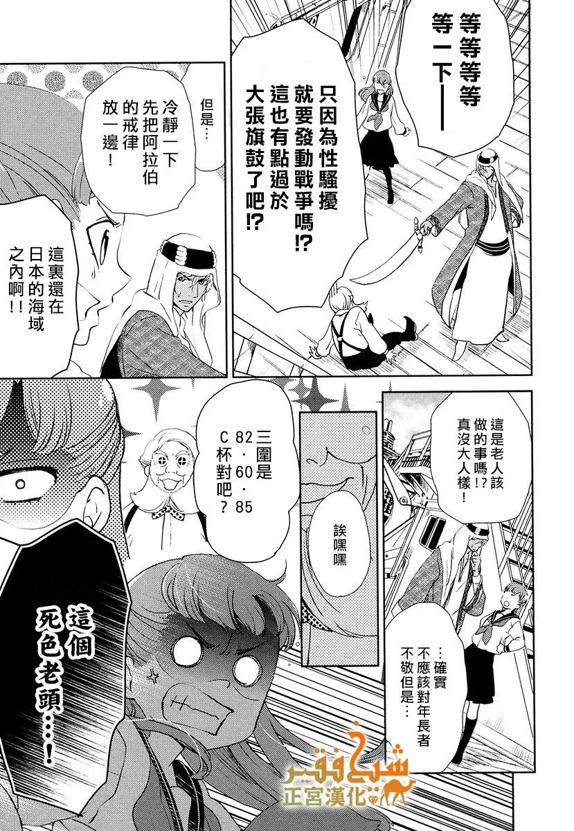 第09话 第11页