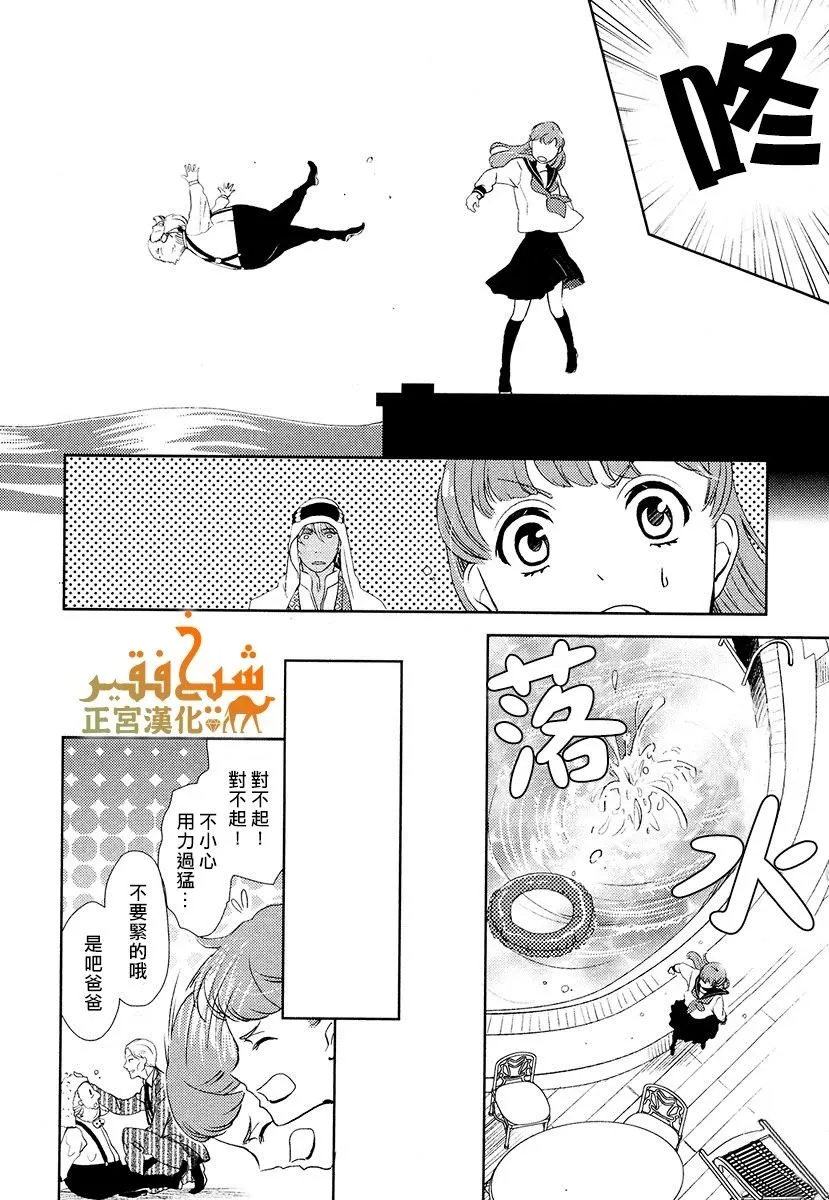 第09话 第12页