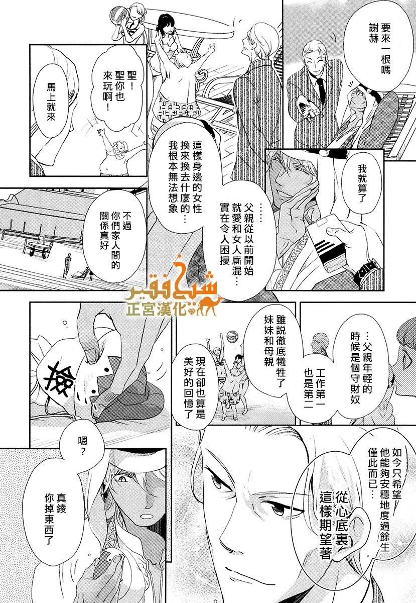 第09话 第16页