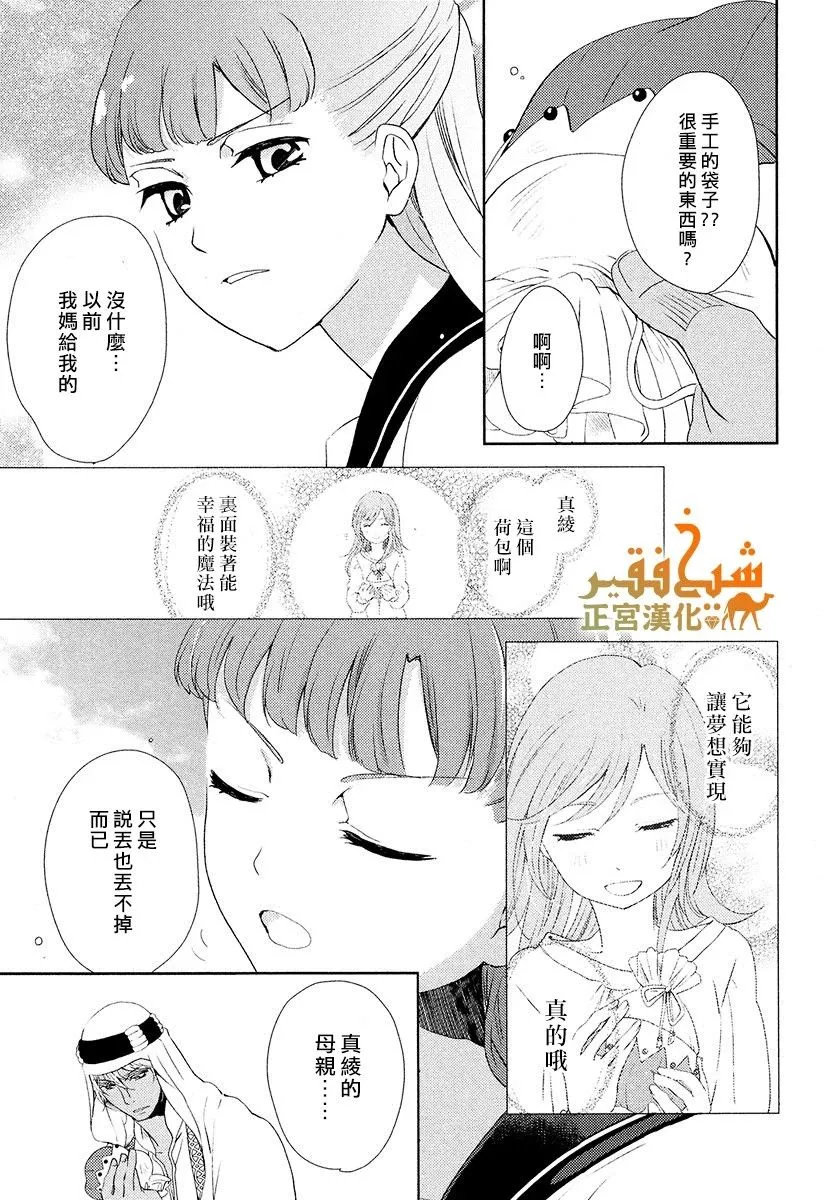 第09话 第17页