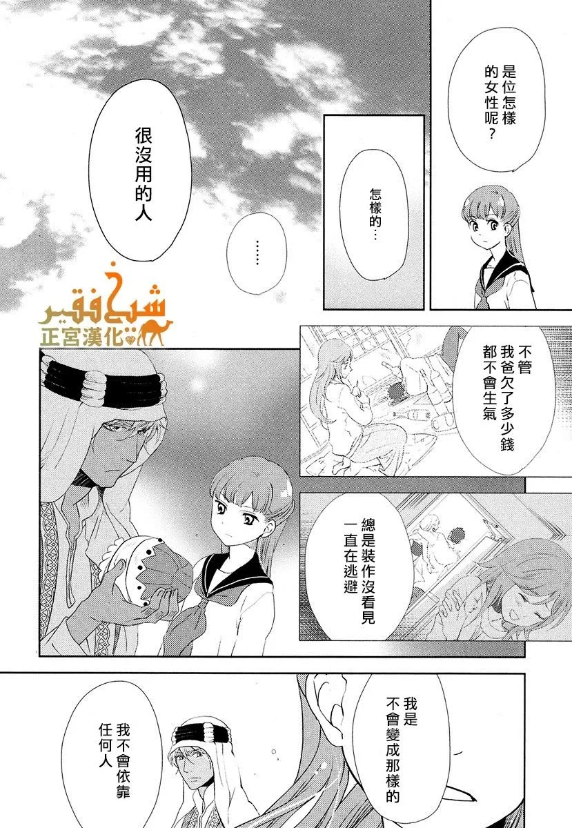 第09话 第18页