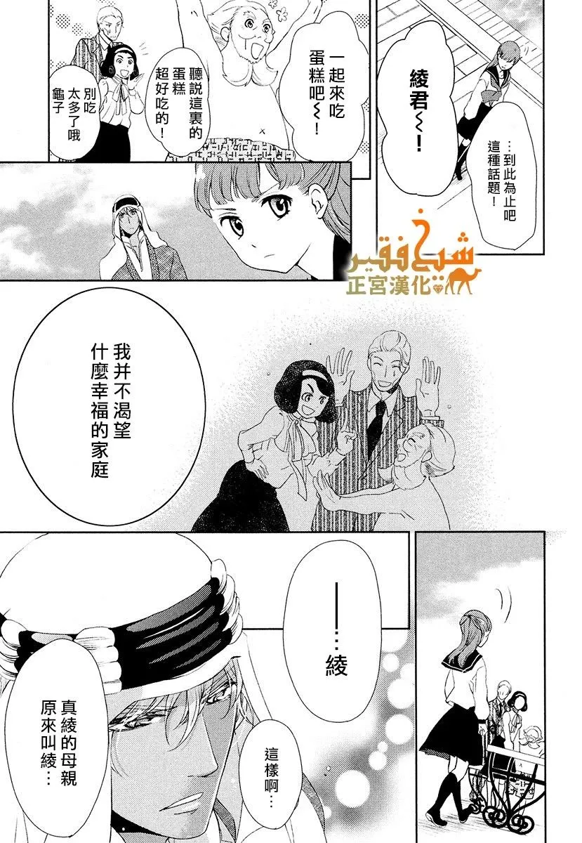 第09话 第19页