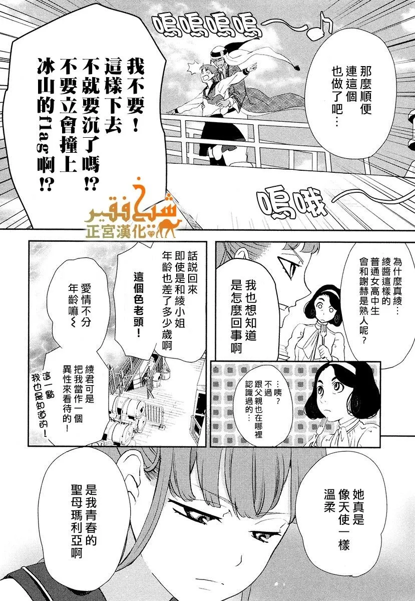 第09话 第22页