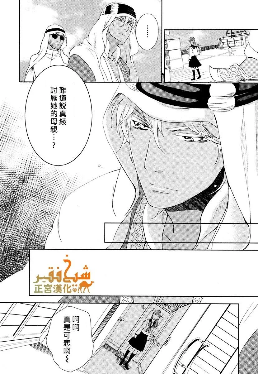 第09话 第24页