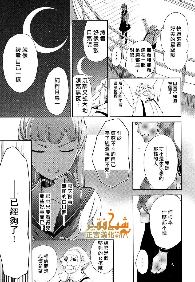 第09话 第27页