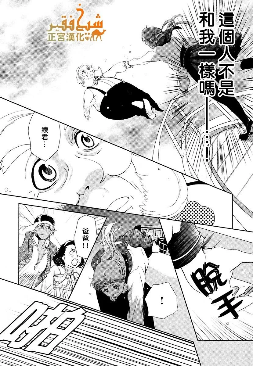 第09话 第30页