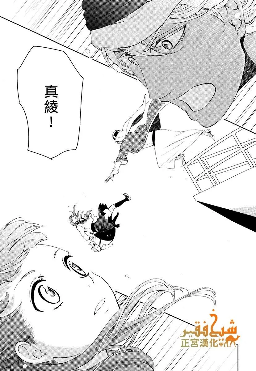第09话 第31页