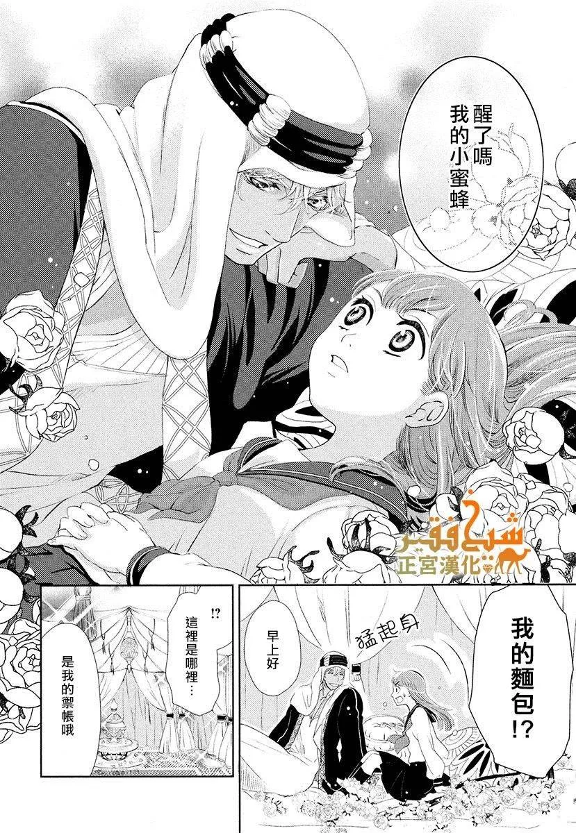 第08话 第21页