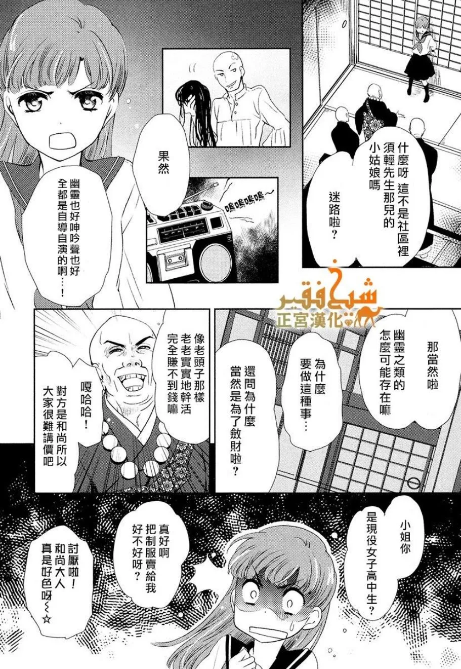 第07话 第18页