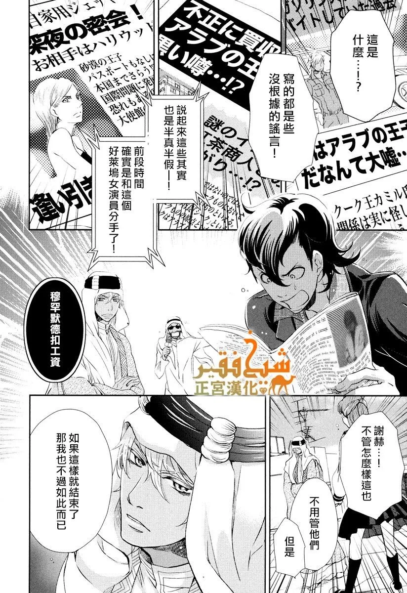 第05话 第16页