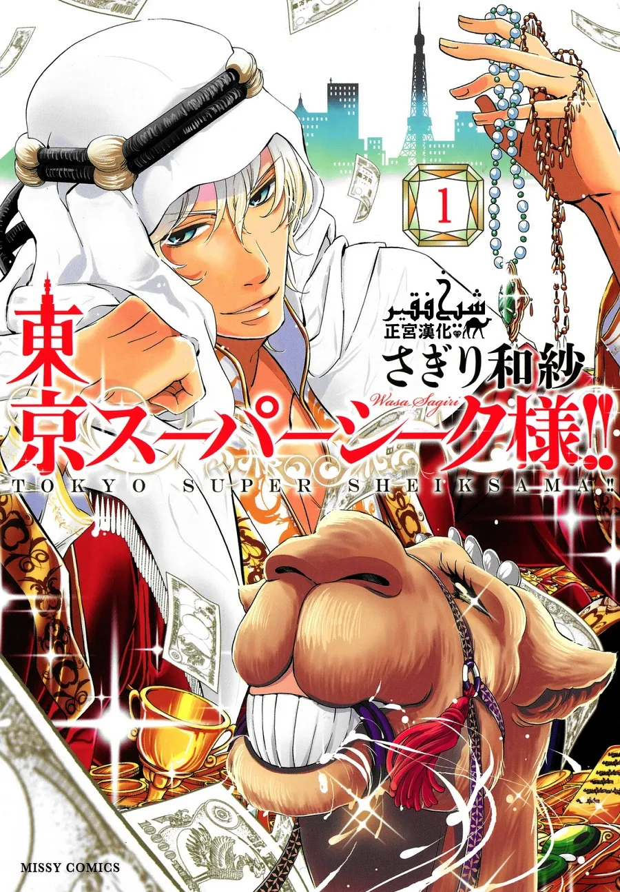 第01话 第1页
