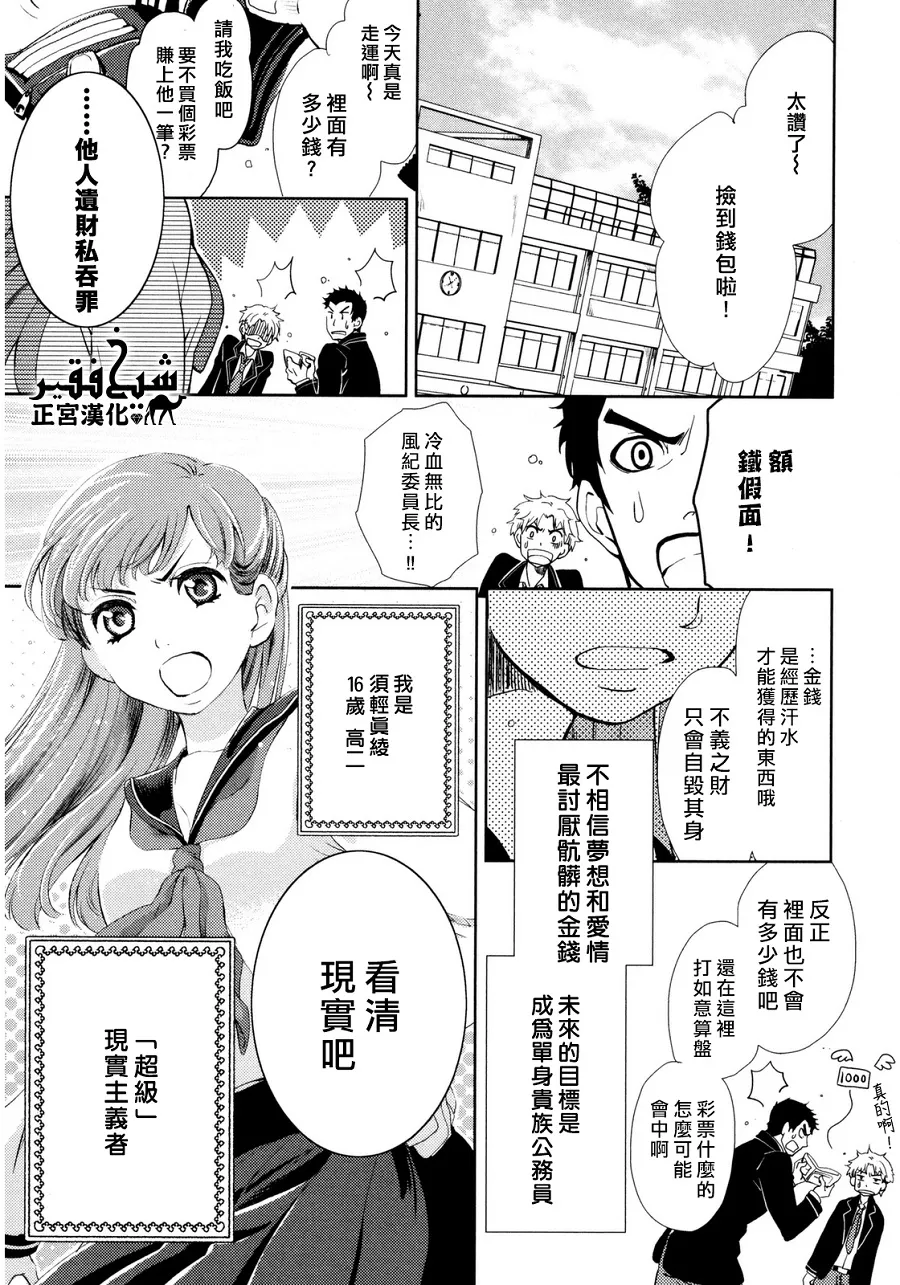 第01话 第5页