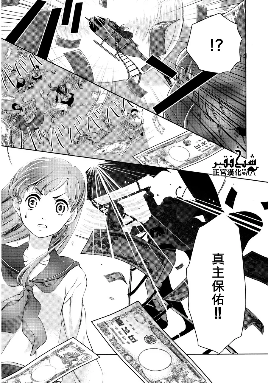 第01话 第8页