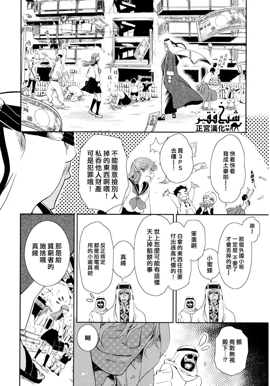 第01话 第10页