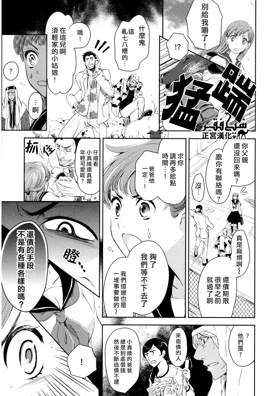 第01话 第15页
