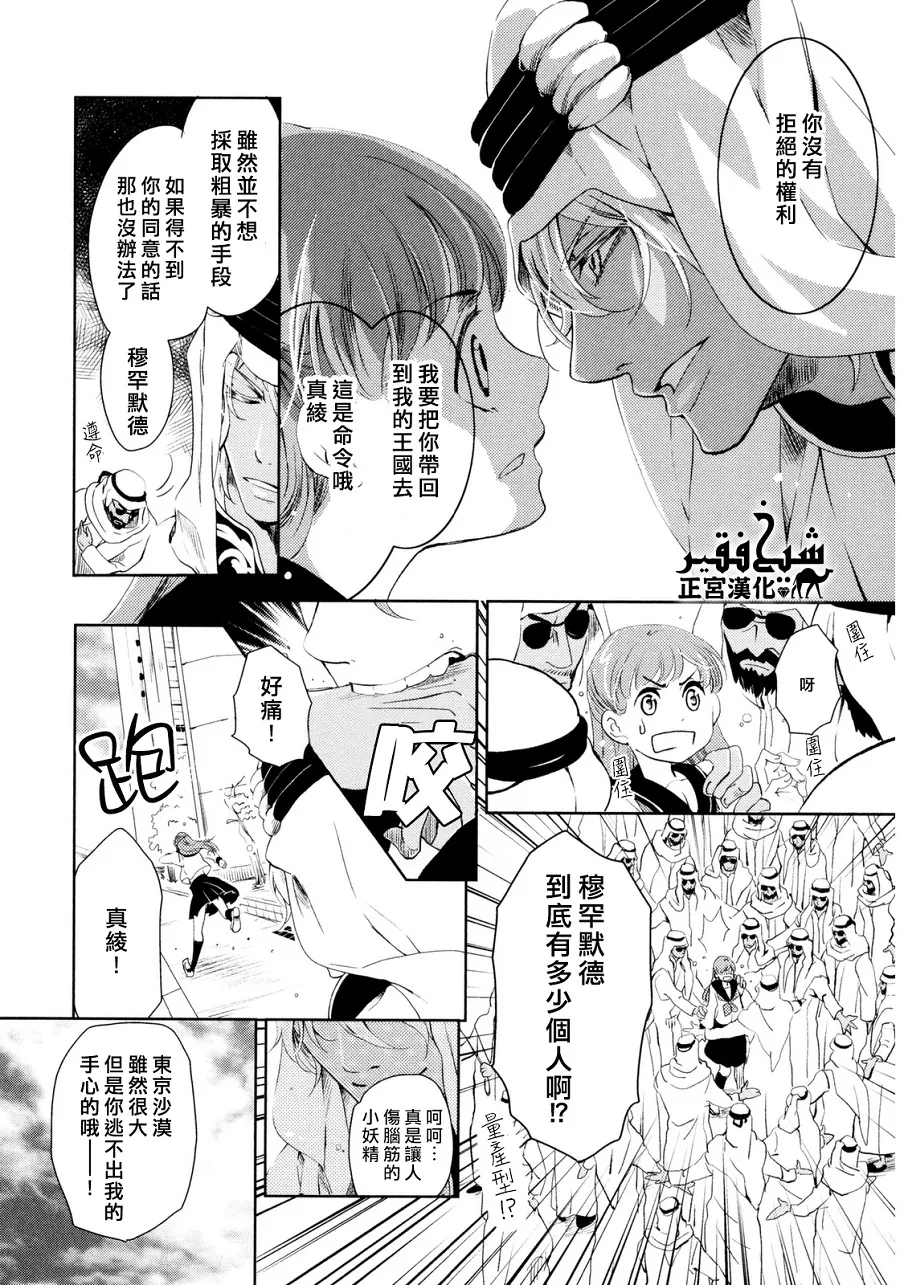 第01话 第18页