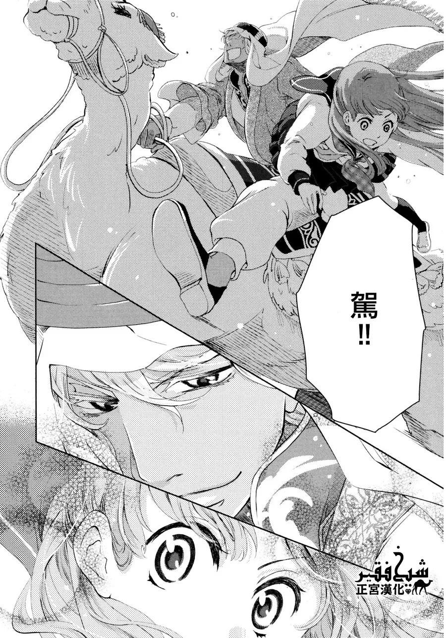 第01话 第22页