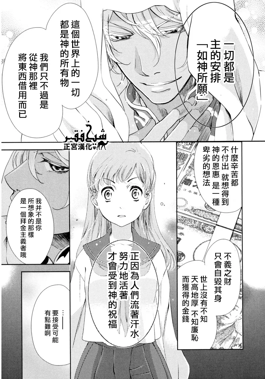 第01话 第27页