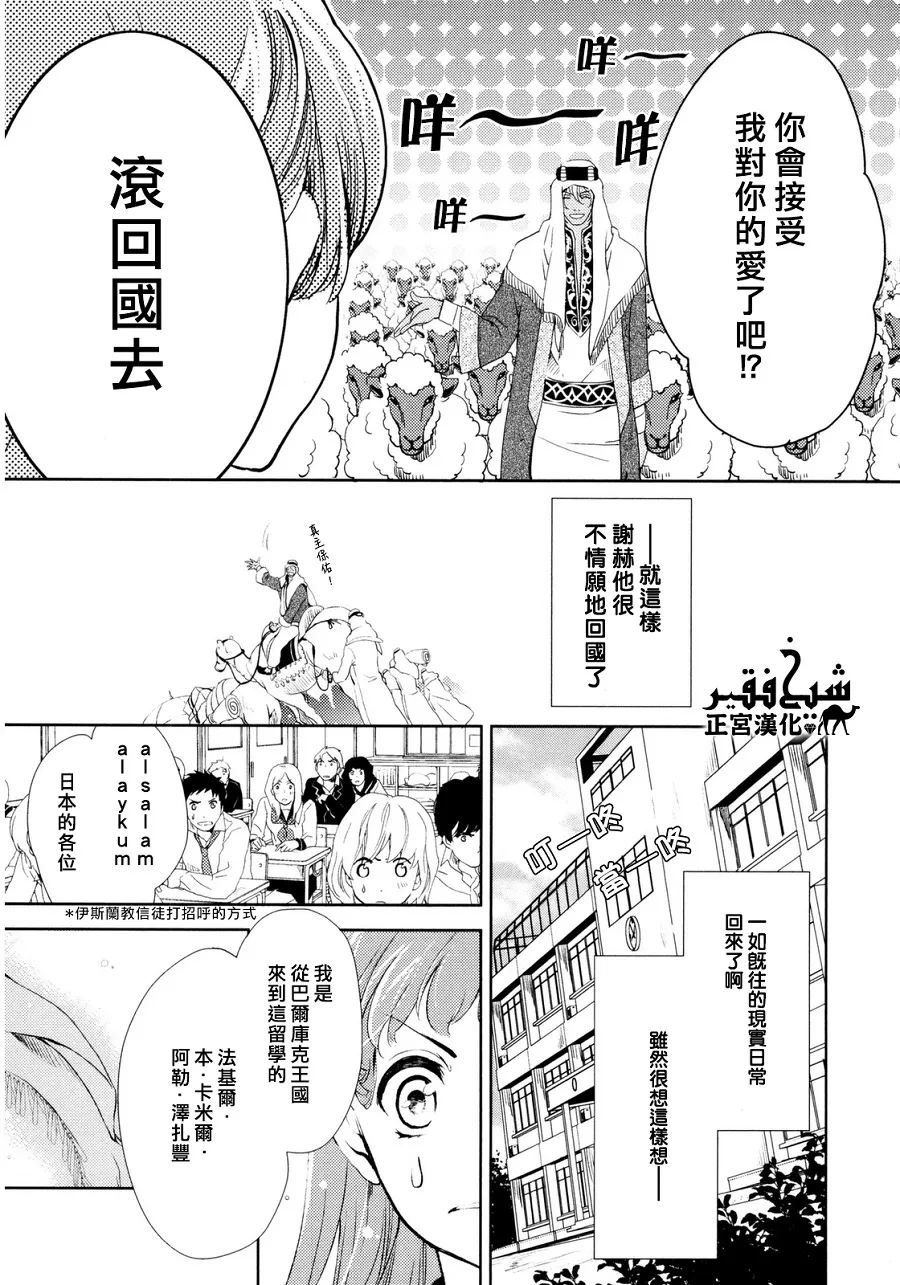 第01话 第29页